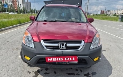 Honda CR-V II рестайлинг, 2002 год, 1 фотография