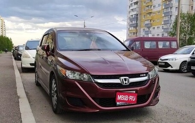 Honda Stream II, 2013 год, 1 450 000 рублей, 1 фотография