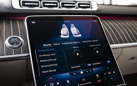 Mercedes-Benz Maybach S-Класс, 2021 год, 14 900 000 рублей, 27 фотография