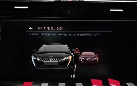 Peugeot 508 II, 2021 год, 2 160 000 рублей, 11 фотография