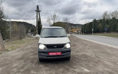 Toyota Regius, 2001 год, 390 000 рублей, 1 фотография