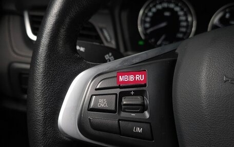 BMW 2 серия Active Tourer F45, 2020 год, 2 143 000 рублей, 16 фотография