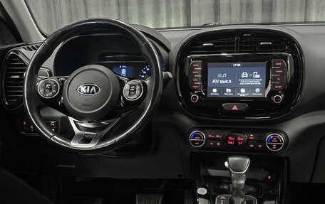 KIA Soul III, 2019 год, 1 799 000 рублей, 11 фотография