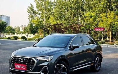 Audi Q3, 2022 год, 2 197 004 рублей, 1 фотография