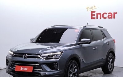 SsangYong Korando, 2021 год, 1 820 002 рублей, 1 фотография