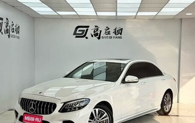 Mercedes-Benz C-Класс, 2020 год, 1 800 005 рублей, 1 фотография