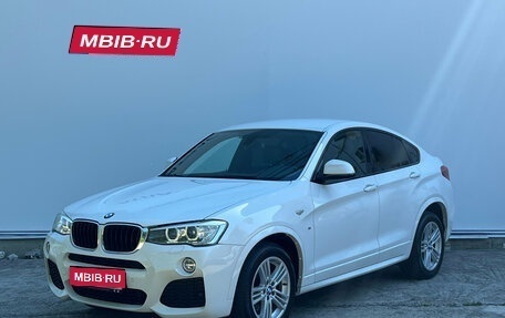 BMW X4, 2016 год, 3 090 000 рублей, 1 фотография