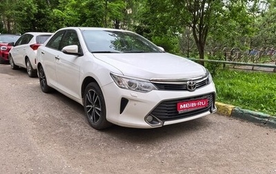 Toyota Camry, 2017 год, 2 200 000 рублей, 1 фотография