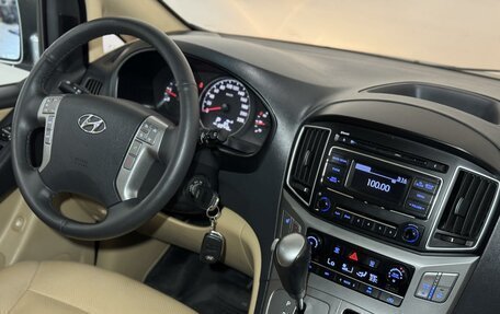 Hyundai H-1 II рестайлинг, 2016 год, 2 099 000 рублей, 22 фотография