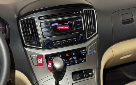 Hyundai H-1 II рестайлинг, 2016 год, 2 099 000 рублей, 21 фотография