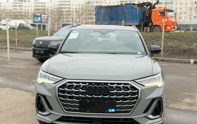 Audi Q3, 2026 год, 4 990 000 рублей, 1 фотография