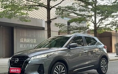 Nissan Kicks I, 2023 год, 1 355 007 рублей, 1 фотография