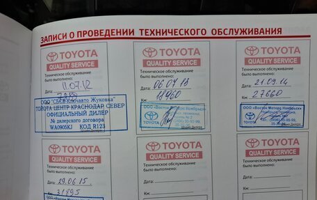 Toyota Corolla, 2012 год, 1 450 000 рублей, 13 фотография