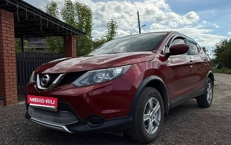 Nissan Qashqai, 2018 год, 1 900 000 рублей, 3 фотография