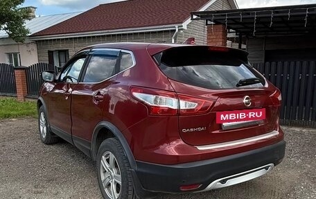 Nissan Qashqai, 2018 год, 1 900 000 рублей, 5 фотография