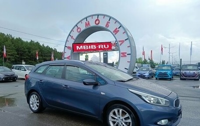 KIA cee'd III, 2014 год, 1 124 995 рублей, 1 фотография