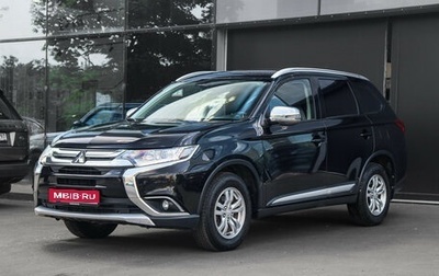 Mitsubishi Outlander III рестайлинг 3, 2015 год, 2 180 000 рублей, 1 фотография