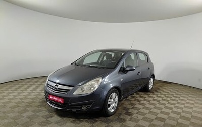 Opel Corsa D, 2007 год, 350 000 рублей, 1 фотография