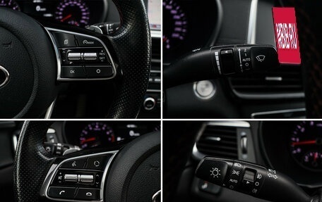 KIA Optima IV, 2018 год, 1 990 000 рублей, 1 фотография