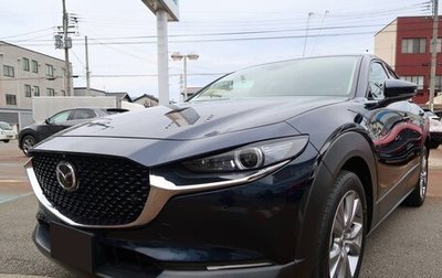 Mazda CX-30 I, 2022 год, 1 558 000 рублей, 1 фотография