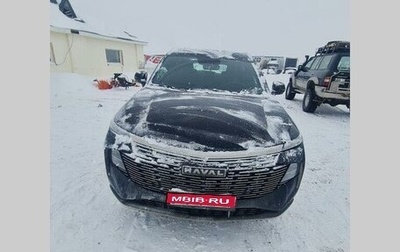 Haval F7, 2024 год, 3 038 000 рублей, 1 фотография