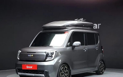 KIA Ray, 2023 год, 1 050 000 рублей, 1 фотография