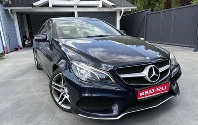 Mercedes-Benz E-Класс, 2013 год, 2 500 000 рублей, 1 фотография