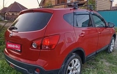 Nissan Qashqai+2 I, 2009 год, 868 000 рублей, 1 фотография