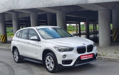 BMW X1, 2016 год, 1 750 000 рублей, 1 фотография