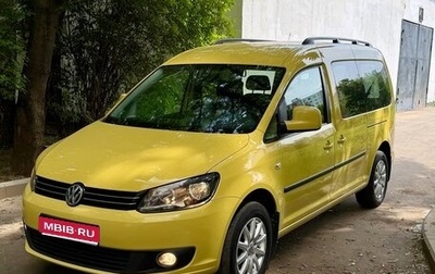 Volkswagen Caddy III рестайлинг, 2013 год, 1 700 000 рублей, 1 фотография