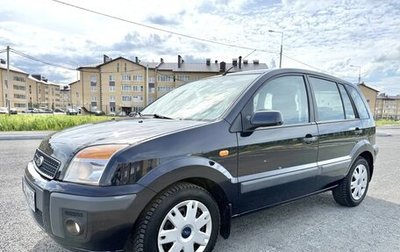 Ford Fusion I, 2007 год, 485 000 рублей, 1 фотография