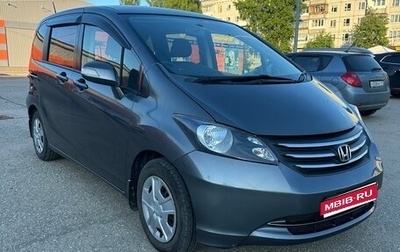 Honda Freed I, 2009 год, 790 000 рублей, 1 фотография