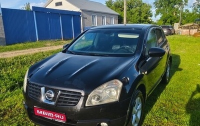 Nissan Qashqai, 2007 год, 793 000 рублей, 1 фотография