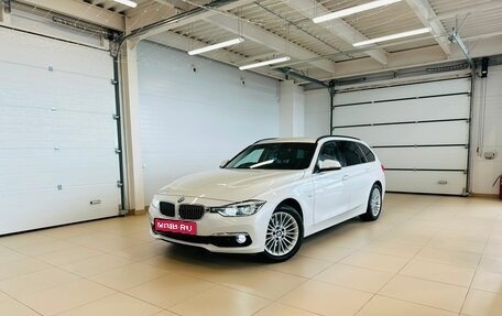 BMW 3 серия, 2017 год, 1 649 000 рублей, 1 фотография