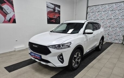 Haval F7 I, 2020 год, 1 596 000 рублей, 1 фотография