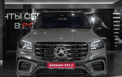Mercedes-Benz GLS, 2026 год, 20 048 000 рублей, 1 фотография