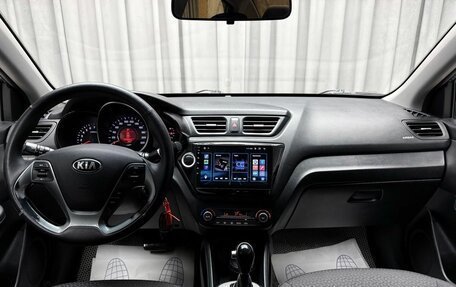 KIA Rio III рестайлинг, 2017 год, 1 209 000 рублей, 10 фотография