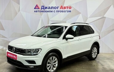 Volkswagen Tiguan II, 2020 год, 2 670 000 рублей, 1 фотография