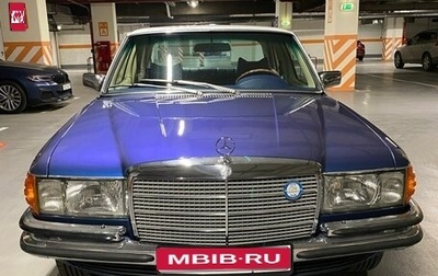 Mercedes-Benz S-Класс, 1980 год, 4 400 000 рублей, 1 фотография