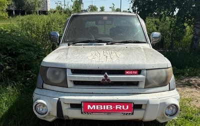Mitsubishi Pajero iO, 1999 год, 190 000 рублей, 1 фотография