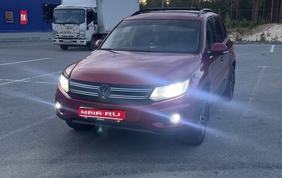Volkswagen Tiguan I, 2014 год, 1 560 000 рублей, 1 фотография