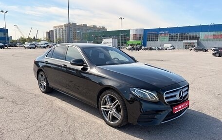 Mercedes-Benz E-Класс, 2019 год, 2 600 000 рублей, 1 фотография