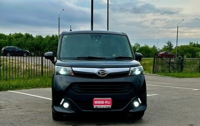 Daihatsu Thor I, 2020 год, 1 149 000 рублей, 1 фотография