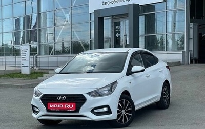 Hyundai Solaris II рестайлинг, 2019 год, 1 350 000 рублей, 1 фотография