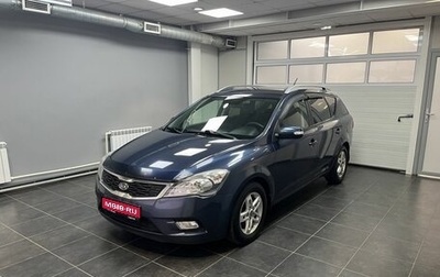 KIA cee'd I рестайлинг, 2011 год, 819 000 рублей, 1 фотография