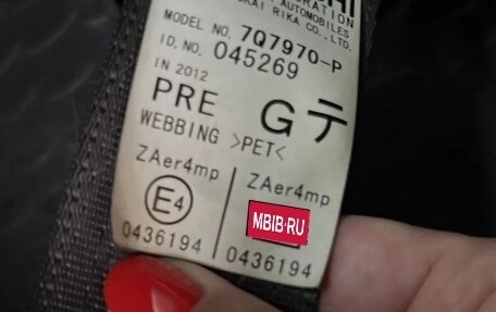 Mitsubishi Lancer IX, 2012 год, 1 039 000 рублей, 16 фотография
