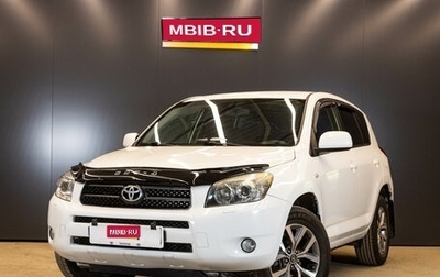 Toyota RAV4, 2007 год, 1 059 000 рублей, 1 фотография