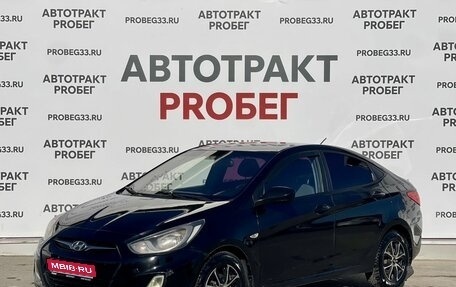 Hyundai Solaris II рестайлинг, 2013 год, 530 000 рублей, 1 фотография