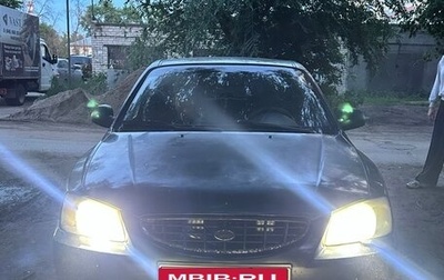 Hyundai Accent II, 2005 год, 159 000 рублей, 1 фотография