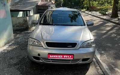 Chevrolet Viva, 2005 год, 300 000 рублей, 1 фотография